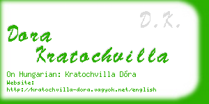 dora kratochvilla business card